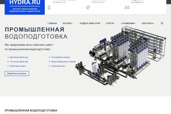 Кракен не заходит