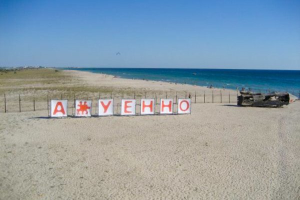 Дарк нет кракен