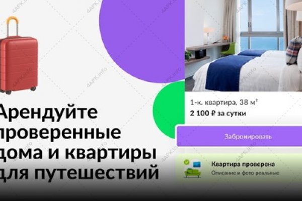 Кракен что там продают