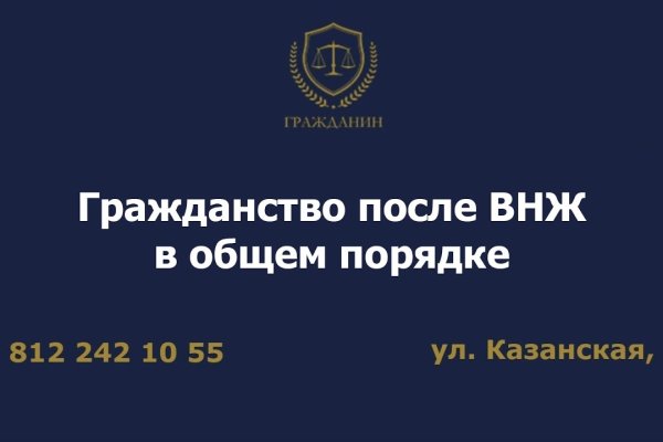 Кракен новая гидра