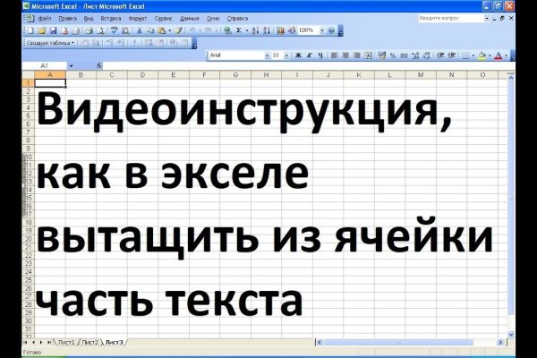 Гидра альтернатива