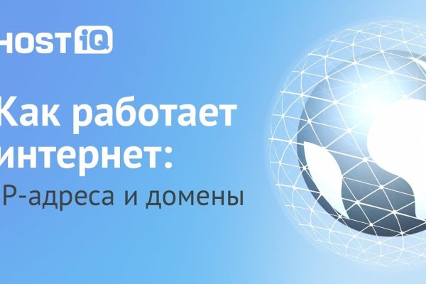 Kraken площадка