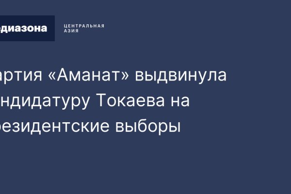 Кракен торговая kr2web in