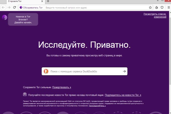 Кракен топ