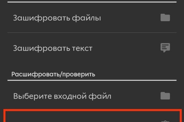 Кракен клирнет ссылка