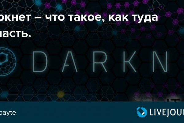 Сайты наркоты