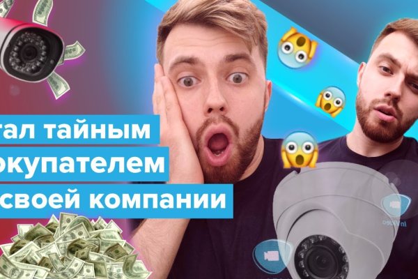 Kraken магазин