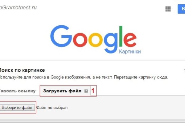 Найти ссылку кракен