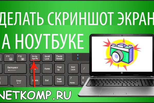 Ссылка кракен не работает