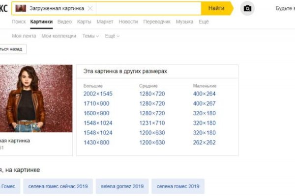 Кракен топ