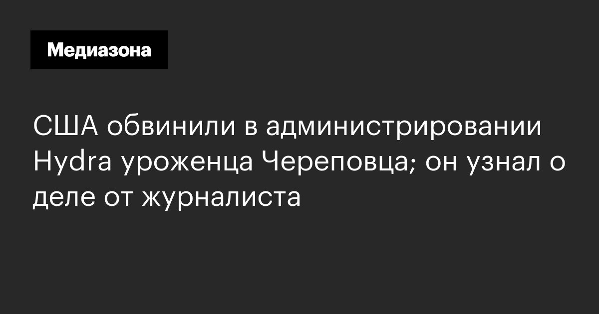 Кракен купить мефедрон
