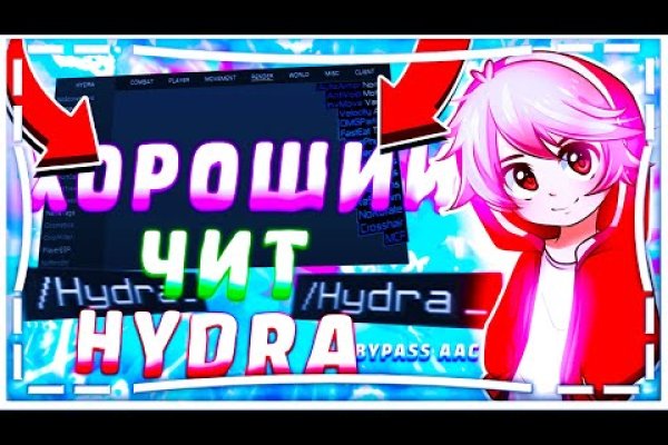 Кракен даркнет слушать