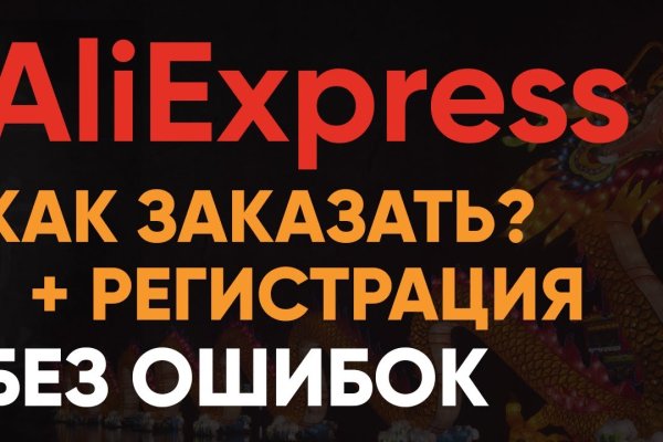 Что такое kraken в россии