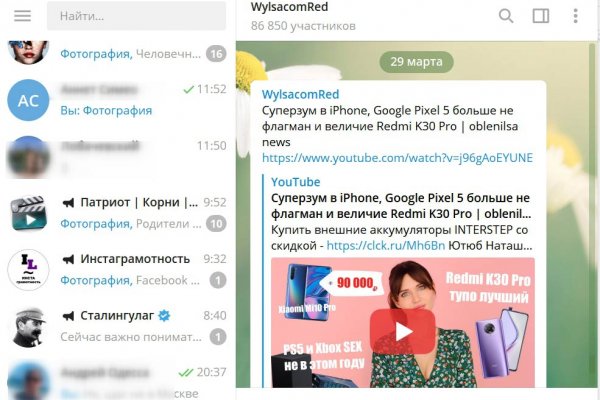 Почему в кракене пользователь не найден