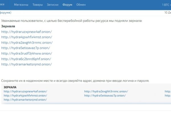 Kraken в россии