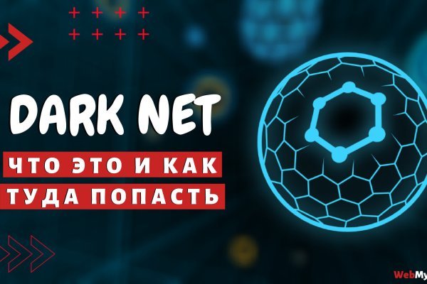 Кракен дарксайд 2025 ссылка