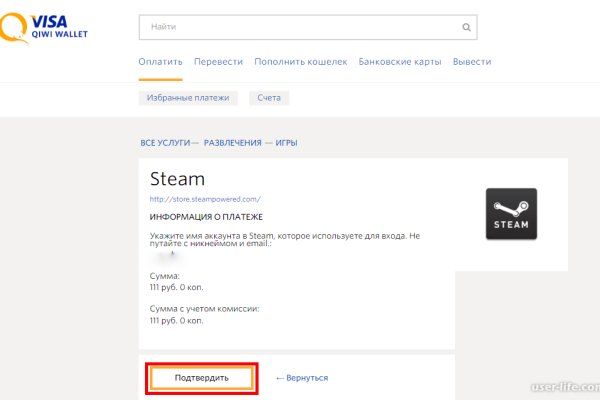 Как зайти в кракен с айфона