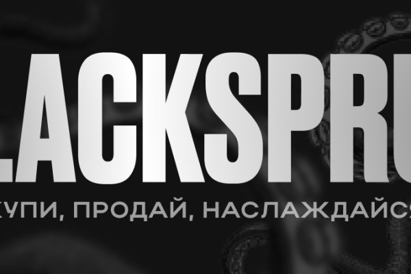 Что продают в кракен маркете