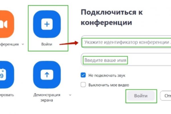 Kraken 13 at сайт
