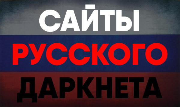 Clear ссылка на кракен