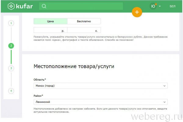 Кракен марке