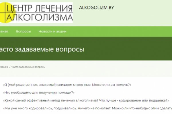 Ссылки тор браузер