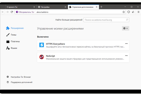 Кракен онлайн