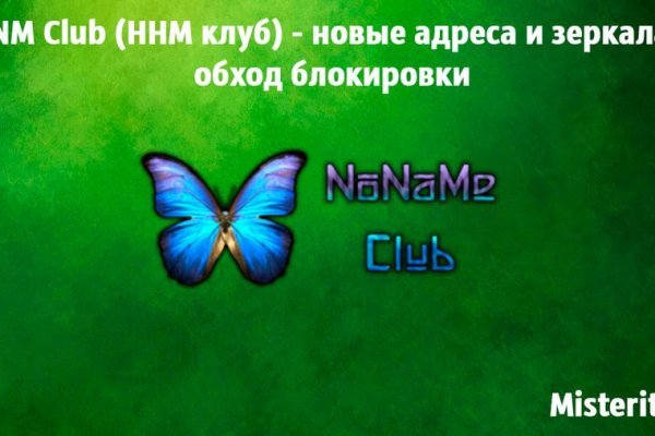 Даркнет площадки