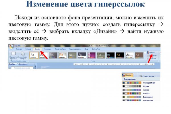 Кракен даркнет маркетплейс