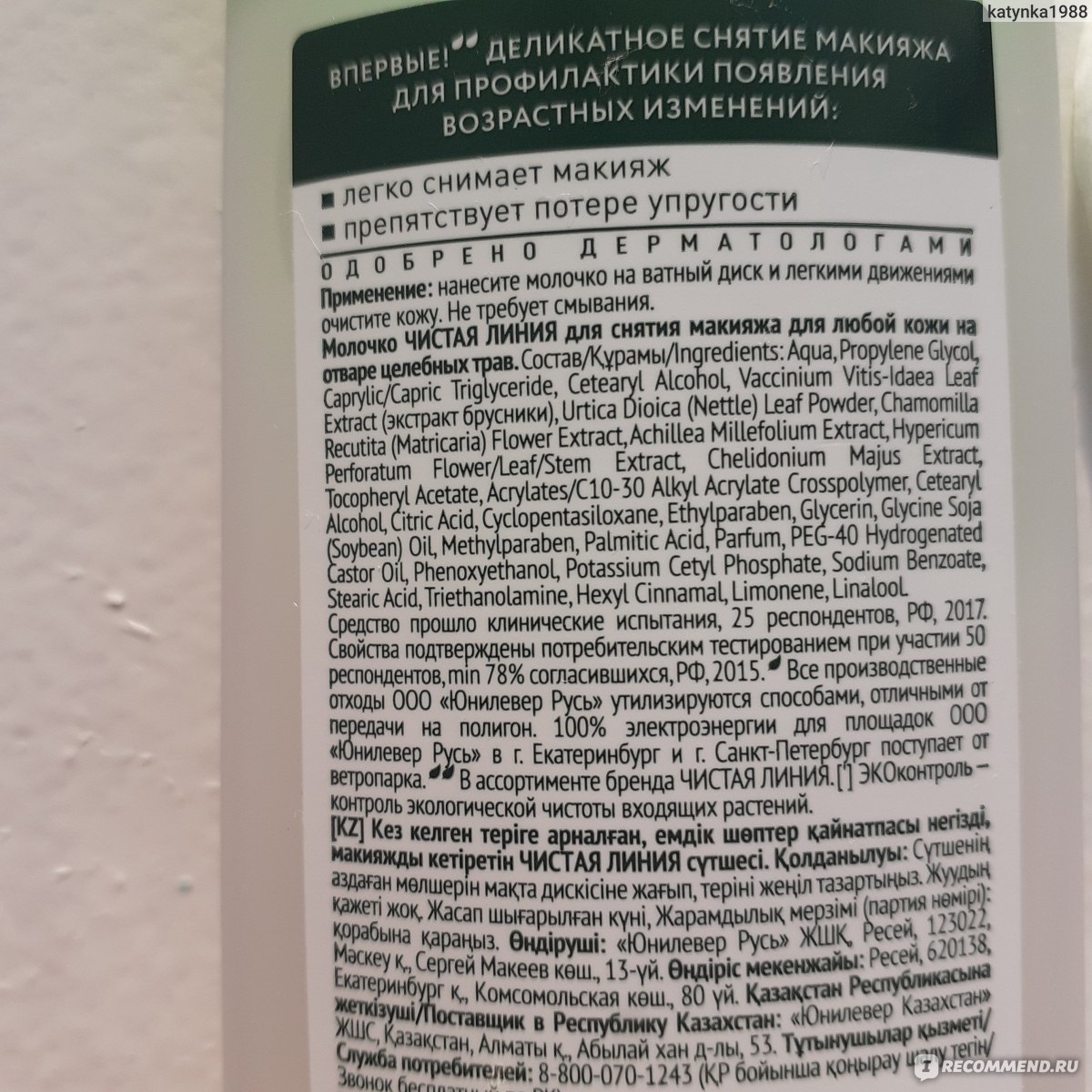 Как зарегаться в кракен