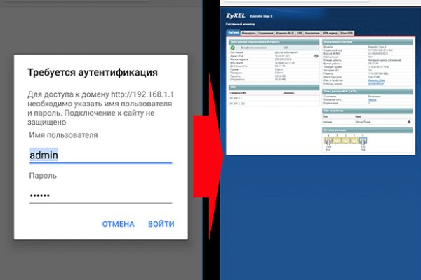Как зайти на кракен через тор