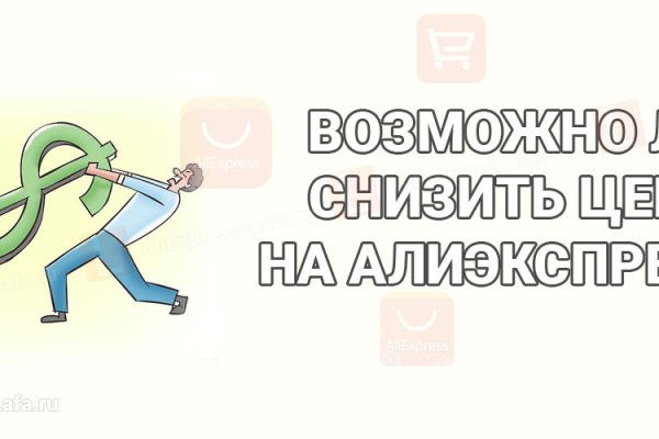 Кракен сайт