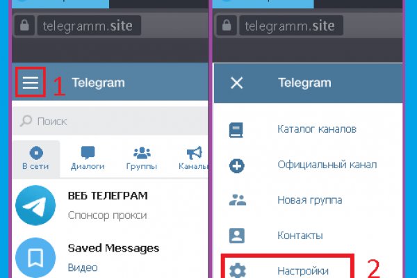 Кракен ссылка что это