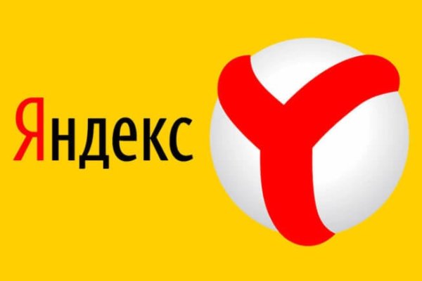 Сайты с наркотой