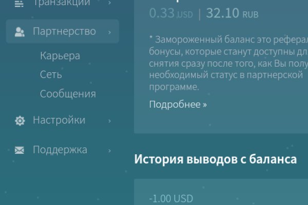 Наркотики заказать