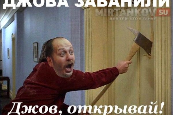 Кракен даркнет скачать