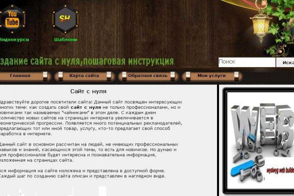 Покупки на кракене даркнет