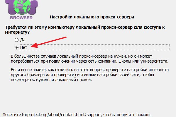 Кракен маркет тор