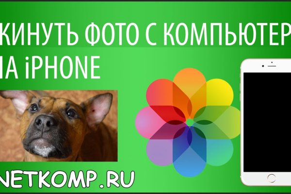 Кракен магазин зеркало