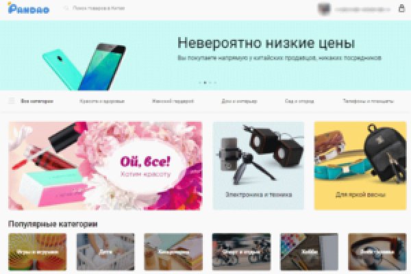 Активная ссылка на кракен