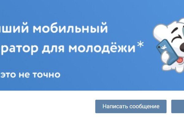 Кракен онион зеркало