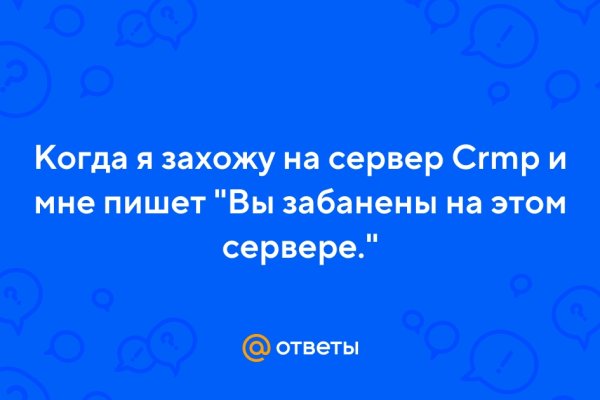 Ссылка на кракен маркет