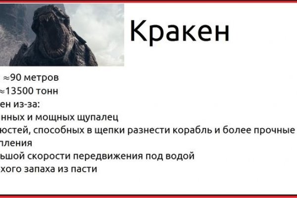 Как выводить деньги с кракена