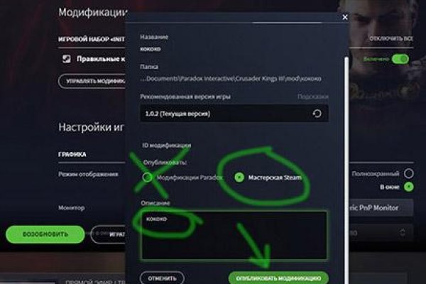 Kraken зеркала маркетплейс