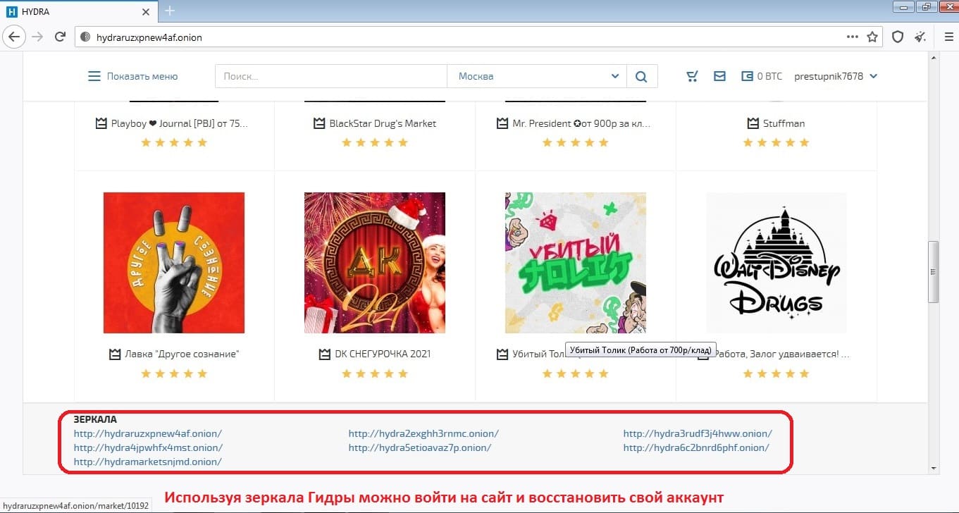 Ссылки на кракен мегу
