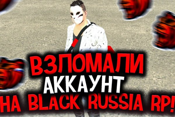 Как восстановить пароль кракен