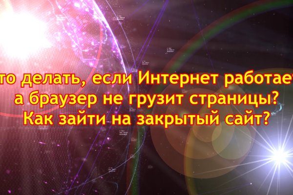 Кракен площадка вход
