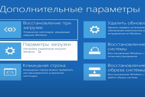 Заказать даркнет