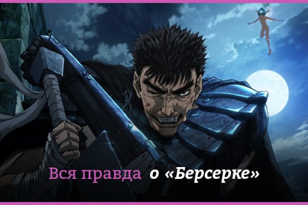 Кракен даркнет площадка