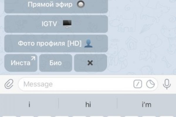 Как сделать заказ на кракен